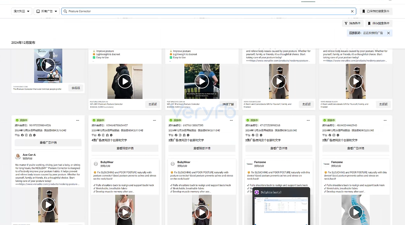 素材背锅还是产品背锅?基础数据差的核心排查逻辑 - Veryfb - 每天必上的Facebook论坛