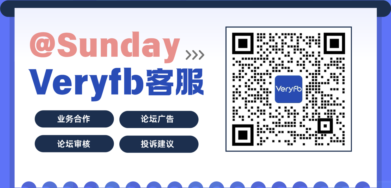 扫码添加 Veryfb 商务企业微信