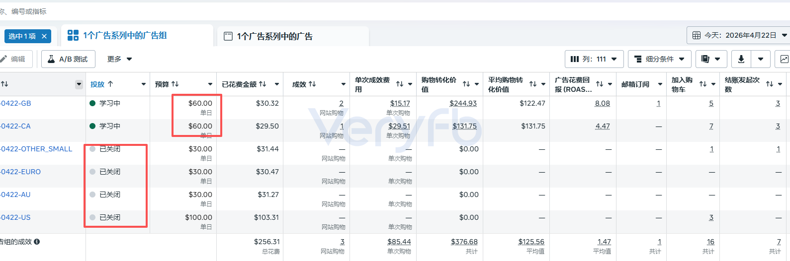1-6-100 素材跑量筛选截图