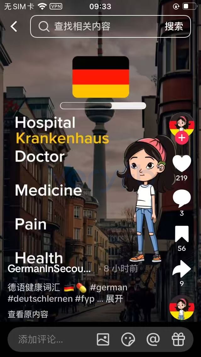 社媒小白,TK这种视频时怎么做出来的? - Veryfb - 每天必上的Facebook论坛
