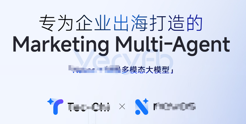AI Agent自动化投流工具界面