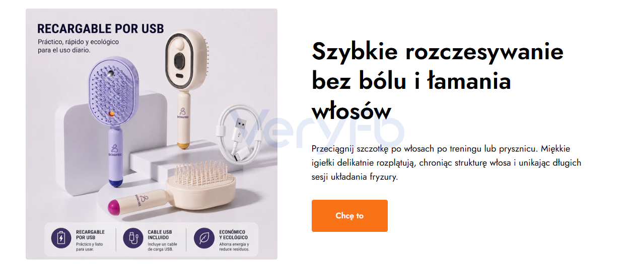 楼内推荐的近期爆款美区产品落地页,为一款USB充电款按摩梳