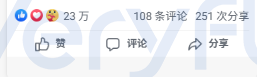 复制Facebook广告时保留原广告互动数据的选项